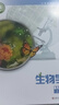 【新華書(shū)店正版】2025新版初中蘇教版7七年級上冊生物學(xué)課本蘇教版初一上冊生物書(shū)教科書(shū)教材七年級上冊生物江蘇鳳凰教育出版社 曬單實(shí)拍圖