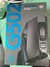羅技（G）G502無(wú)線(xiàn)鼠標 電競游戲鼠標 機械充電筆記本電腦邏輯鼠標送男女生禮物 G502無(wú)線(xiàn)【無(wú)線(xiàn)充電底座】 曬單實(shí)拍圖