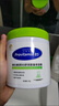 五羊大白罐身體乳保濕霜550g皮膚干燥止癢潤膚男女士?jì)和瘽櫮w乳 曬單實(shí)拍圖
