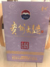 茅臺貴州大曲 53度醬香型白酒 2.5L大壇 招待宴請 生肖紀念酒 53度 2500mL 1壇 2.5升 丙午馬年生肖 【新品限量】 曬單實(shí)拍圖