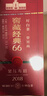六妙白茶2018年一級壽眉窖藏經(jīng)典66老白茶7年福鼎白茶葉 360g*1件 /（送品鑒） 曬單實(shí)拍圖