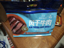 科爾沁 手撕風(fēng)干牛肉干 原味618g量販裝 健身代餐高蛋白解饞休閑零食 曬單實(shí)拍圖