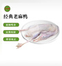屋下鵝 2年老麻鴨 凈重2.5斤/只 浙江紹興農家散養鴨子鴨肉老鴨鴨貨 曬單實(shí)拍圖