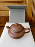 京東京造 宜興紫砂壺 手工茶壺【原礦紫泥】煮泡茶具 中潘壺 200ml禮盒裝 曬單實(shí)拍圖