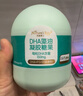 天然博士小博士dha藻油150粒 葉黃素ps 學(xué)生青少年備考dha兒童3-12歲+ 曬單實(shí)拍圖
