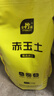 史丹利赤玉土顆粒硬質(zhì)小粒盆景專(zhuān)用鋪面石扦插整包大包裝5斤 曬單實(shí)拍圖