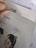 【正版推薦】幼小銜接全套練字帖描紅本一日一練點(diǎn)陣控筆訓練教材數字拼音學(xué)前識字600字300字英語(yǔ)練字帖入門(mén)幼兒園認字書(shū)3-6歲兒童學(xué)前班人教版語(yǔ)文同步練習冊大班田字格寫(xiě)字入門(mén)初學(xué)者筆畫(huà)筆順漢字寒假作業(yè) 曬單實(shí)拍圖