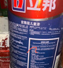 立邦兒童漆抗甲醛竹炭?jì)粑斗烂咕┭啪尤槟z漆15L/約21KG套裝調色 曬單實(shí)拍圖