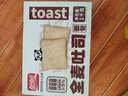盼盼 全麥吐司面包1000g 切片早餐面包三明治吐司粗糧0蔗糖面包片 曬單實(shí)拍圖
