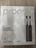 博皓（prooral）電動(dòng)牙刷新一代掃振智能成人牙刷深度清潔牙齒 3檔模式凈齒護齦 送學(xué)生情侶款生日禮物 LS-1 浪漫紫（標配4支刷頭） 曬單實(shí)拍圖