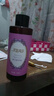 伊帕爾汗薰衣草純露天然保濕爽膚水500ML*2 曬單實(shí)拍圖