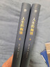 人生的枷鎖（套裝共2冊） 小說(shuō) 曬單實(shí)拍圖