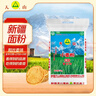天山 新疆面粉臻品雪花粉 家用包子饅頭拉條子中筋通用小麥粉 10斤 曬單實(shí)拍圖