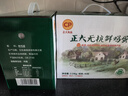 CP正大 無(wú)抗鮮雞蛋40枚 4.48斤  優(yōu)質(zhì)蛋白 無(wú)抗生素 禮盒裝 曬單實(shí)拍圖