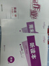 全品作業(yè)本七八九789年級上下冊語文數(shù)學(xué)英語物理化學(xué)生物地理歷史道德與法治  初中課后同步作業(yè) 基礎(chǔ)鞏固練習(xí) 八年級上冊（2025秋季） 英語冀教版 曬單實拍圖