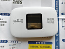 葉騰移動(dòng)隨身wifi【無(wú)需預存】無(wú)線(xiàn)wifi6免插卡便攜式支持4G/5G設備全國通用無(wú)限流量2025新款 【彩屏旗艦版】移動(dòng)+聯(lián)通雙網(wǎng)+3000毫安大電池 曬單實(shí)拍圖