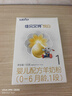 佳貝艾特（Kabrita）悅白嬰兒配方羊奶粉1段(0-6個(gè)月)150克 羊奶小分子 曬單實(shí)拍圖