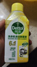 滴露（Dettol）洗衣機清洗劑250ml金裝版檸檬滾筒波輪洗衣機深度清潔劑除垢殺菌 金裝檸檬250ml*6 曬單實(shí)拍圖