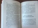 伯羅奔尼撒戰爭史精裝本 古希臘修昔底德經(jīng)典歷史巨著(zhù) 曬單實(shí)拍圖