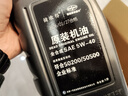 捷歐得原裝奧迪機油全合成SP 5W-40 1L適用原廠(chǎng)奧迪A6LA4LQ3Q5Q7A8A5A3 曬單實(shí)拍圖