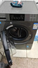 海爾（Haier）滾筒洗衣機26款新品10/11公斤云溪4.0直驅變頻洗烘一體機全自動(dòng)帶烘干國家補貼一級能效以舊換新 10kg【烘干無(wú)異味+羽絨洗+AI減震】 洗烘一體 咨詢(xún)客服更優(yōu)惠 曬單實(shí)拍圖