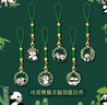 米礫文創(chuàng  )掛墜中國風(fēng)熊貓竹子編織鑰匙扣手機繩防丟小掛件四川成都文創(chuàng  )紀念開(kāi)學(xué)季中高考百日誓師禮物 曬單實(shí)拍圖