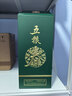 五糧液五糧春第二代菁萃濃香型白酒52度550ml*6瓶原箱 官方授權酒廠(chǎng)直供 曬單實(shí)拍圖