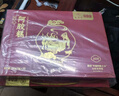 九芝堂阿膠糕禮盒500g*2阿膠膏營(yíng)養補品氣血送老婆女友過(guò)節日禮物送媽媽 曬單實(shí)拍圖