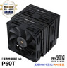 COOLLEO酷里奧倚天P60T 黑色性能版V3 塔式CPU散熱器6熱管(六銅管)雙塔風(fēng)扇靜音AM5電腦風(fēng)冷AMD 1700 1200 曬單實(shí)拍圖
