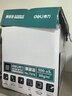 得力（deli）珊瑚海A4打印紙 80g500張*5包一箱 雙面使用 加厚復印紙 整箱2500張7378【銷(xiāo)冠系列】 曬單實(shí)拍圖