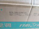 海信空調套裝三室一廳 3匹大1.5匹新一級能效變頻快速冷暖立式柜機壁掛式掛機兩室家用空調 以舊換新 【三室一廳套裝】3匹柜機*1+大1.5匹掛機*3 曬單實(shí)拍圖