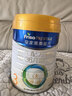 美素佳兒（Friso）皇家幼兒配方奶粉 3段（1-3歲幼兒適用）400g 乳鐵蛋白（新國標） 曬單實(shí)拍圖