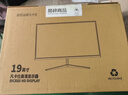 凡卡仕19英寸顯示器 高清監視器 家用辦公工業(yè)安防監控電腦顯示屏 HDMI+VGA接口 可壁掛 曬單實(shí)拍圖
