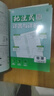 當當【科目版本自選】2026新版初中必刷題八年級上下冊語(yǔ)文數學(xué)英語(yǔ)生物化學(xué)歷史地理政治道德與法治 同步初二教材練習冊題輔導資料版 2025秋季開(kāi)學(xué)可用 【26春】八年級下冊 物理 人教版 曬單實(shí)拍圖