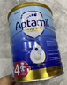 愛(ài)他美（Aptamil）金裝澳洲版兒童配方奶粉 4段(24個(gè)月以上) 900g 3罐箱裝 澳洲金裝 曬單實(shí)拍圖