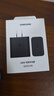 三星（SAMSUNG）原裝60W 電源充電器S26/S26+/S26 Ultra 加速充電 智能兼容充電頭 適用S9 S10 S11系列平板充電器 【60w單頭】黑色 曬單實(shí)拍圖