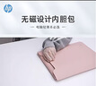 惠普電腦內膽包無(wú)磁蘋(píng)果華為聯(lián)想小米筆記本電腦輕薄保護套 16寸 曬單實(shí)拍圖