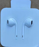 Apple/蘋(píng)果 EarPods USB-C有線(xiàn)耳機 type-c有線(xiàn)耳機蘋(píng)果耳機 蘋(píng)果17有線(xiàn)耳機筆記本耳機游戲音樂(lè ) 曬單實(shí)拍圖