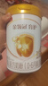 伊利領(lǐng)冠育護1段900g新國標奶粉新生嬰兒牛奶粉0-6個(gè)月寶寶適喝 【新客咨詢(xún)領(lǐng)2小罐】育護1段900g*1罐 （新客送小罐） 曬單實(shí)拍圖
