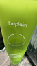 碧菲音（BE PLAIN）韓國綠豆洗面奶氨基酸敏感肌弱酸性深層清潔溫和潔面乳80ml 曬單實(shí)拍圖