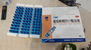 三精葡萄糖酸鋅口服溶液10ml*90支 兒童青少年成人孕婦中老年改善厭食非葡萄糖酸鈣鋅 鈣鐵鋅口服液非鈣片 曬單實(shí)拍圖