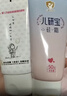 首兒藥業(yè)兒研所三件套嬰幼兒高效抗菌滋潤皮膚修護肌膚兒童面霜退紅平敏 曬單實(shí)拍圖