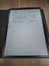 科大訊飛智能辦公本Air 2 8.2英寸電子書(shū)閱讀器 墨水屏平板電腦 手寫(xiě)筆記本電紙書(shū) 語(yǔ)音轉文字 大模型加持 曬單實(shí)拍圖