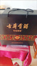 古井貢酒  年份原漿古8禮盒濃香型白酒 【新老包裝隨機】 50度 500mL 2瓶 禮盒裝自飲 節日送禮 曬單實(shí)拍圖