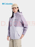 Columbia哥倫比亞戶(hù)外女子上衣銀點(diǎn)防水沖鋒衣運動(dòng)徒步外套XR3853 551 珍珠紫拼淺紫 L (165/88A) 曬單實(shí)拍圖