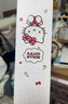 TYMO自動(dòng)卷發(fā)棒第4代32mm五億負離子不傷發(fā)Hello Kitty合作款慵懶自然大卷 生日禮物送女生 曬單實(shí)拍圖