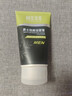 相宜本草男士勁爽潔面膏100g 去油控痘深層清潔洗面奶收縮毛孔去角質(zhì)黑頭 曬單實(shí)拍圖