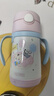 膳魔師（THERMOS）兒童吸管保溫杯巧虎帶杯套把手316L不銹鋼超輕學(xué)生杯幼兒上學(xué)TCKC 曬單實(shí)拍圖