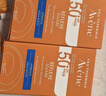 雅漾（Avene）倍護水潤防曬乳50ml*2 SPF50+小金剛高倍隔離戶(hù)外防汗效期27.6 曬單實(shí)拍圖