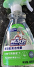 威猛先生（Mr Muscle）家居廚房冰箱清潔噴霧烤箱微波爐廚電桌面清潔劑 400g 雨后竹林 曬單實(shí)拍圖